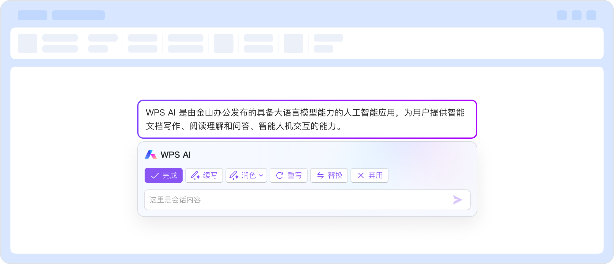 个人办公场景